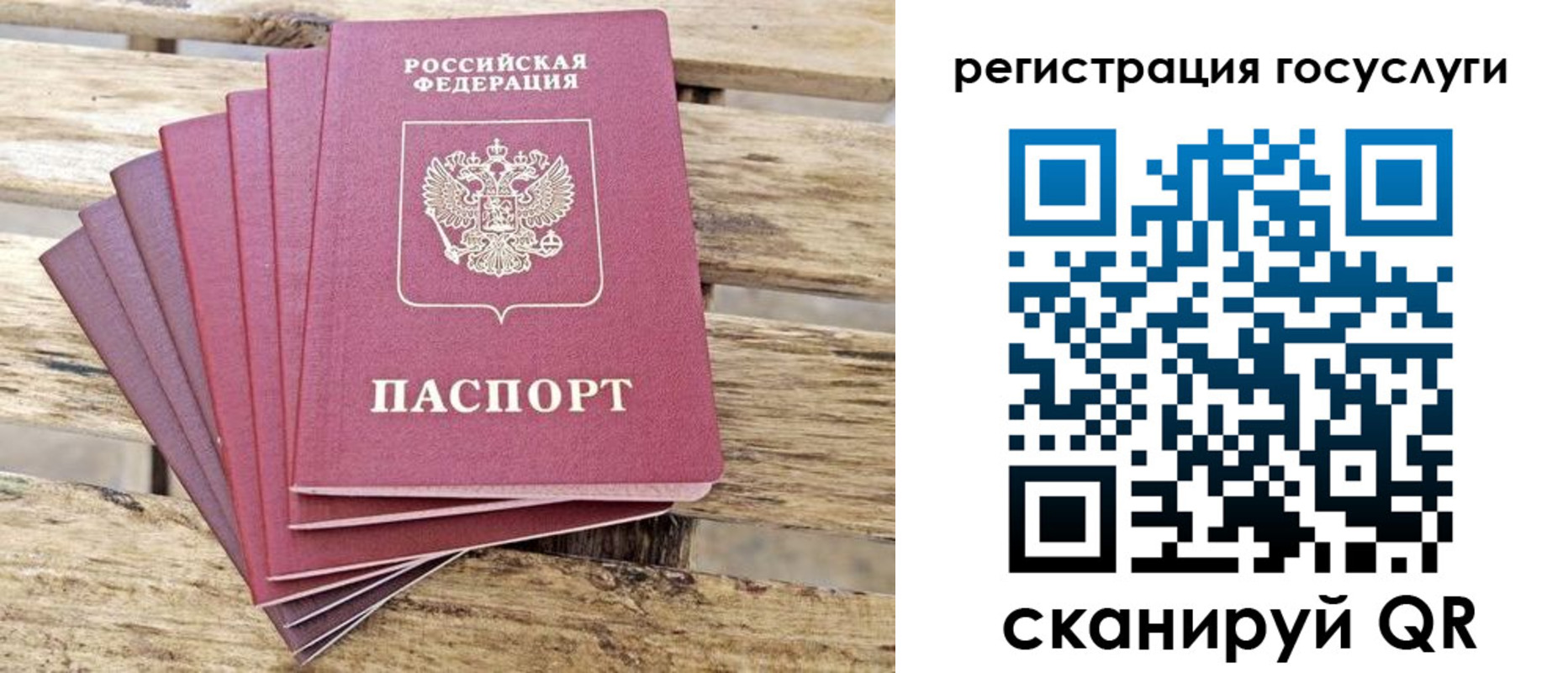 временная регистрация законно в Новопавловске