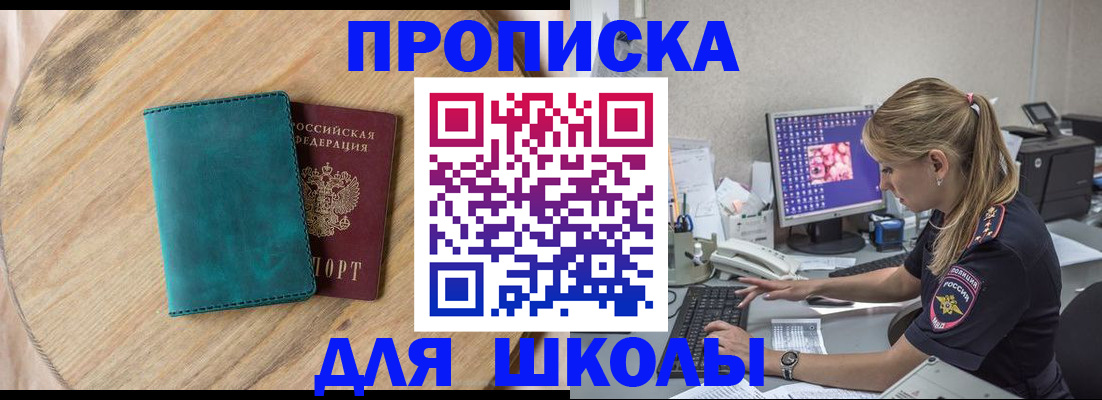 форма 3 в Новопавловске